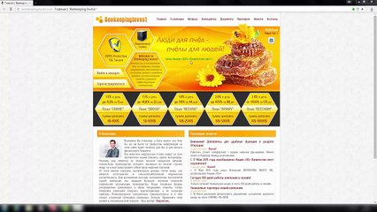 BEEKEEPING INVEST. INC.