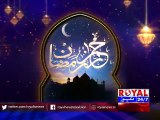 Fazilat e ramzan 5th roza Part 01