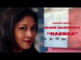 Manwaa - Sujata Majumdar
