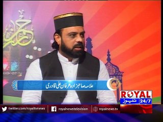 Fazilat e ramzan 5th roza Part 02