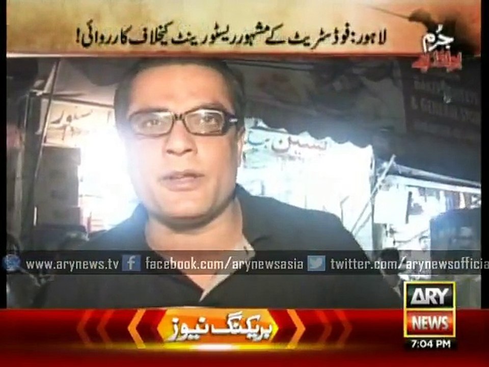 Watch what some famous restaurants feeding you in the name of delicious cuisines!