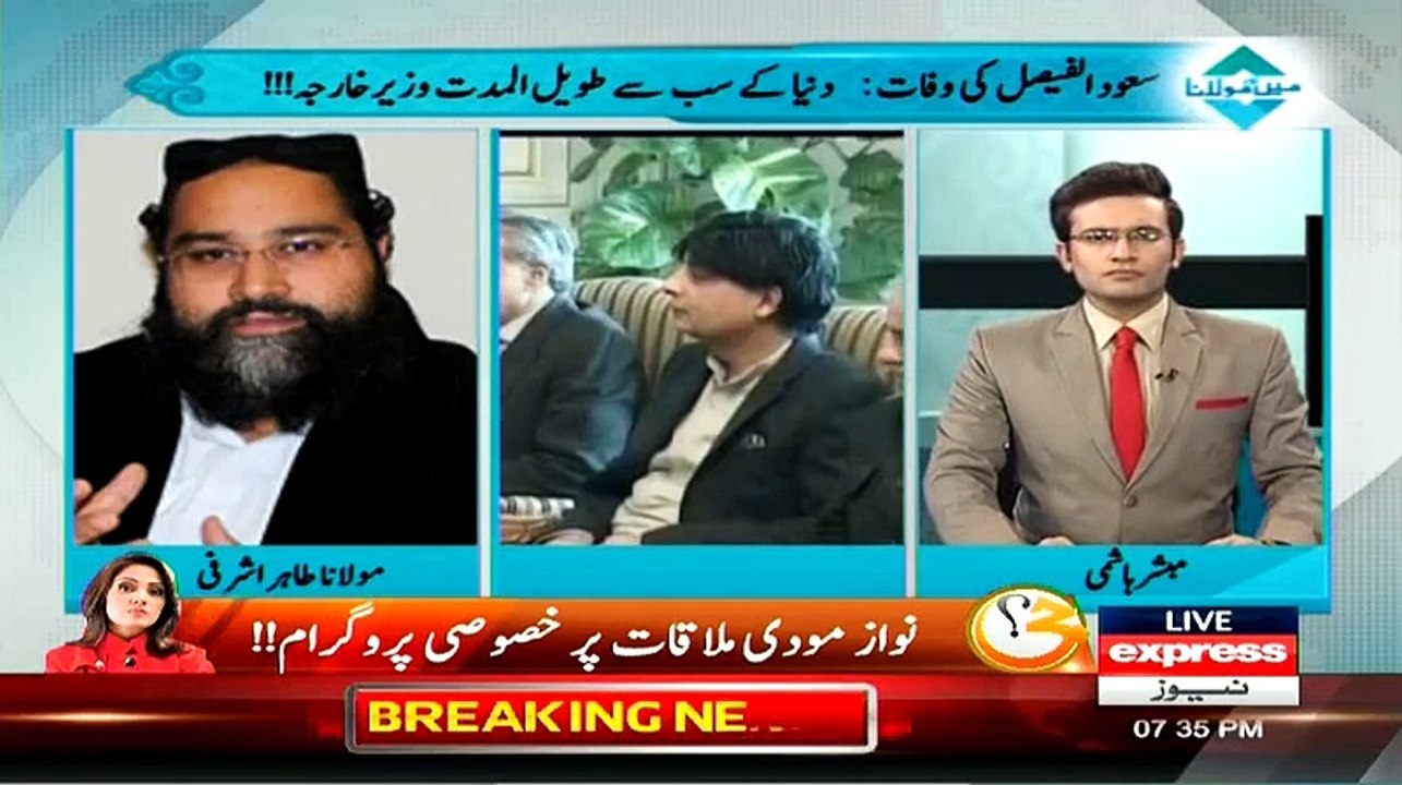 Main Aur Maulana - 10th July 2015
