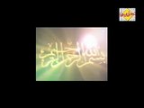 AbdulRahman Al Sudais--Al-Qadr