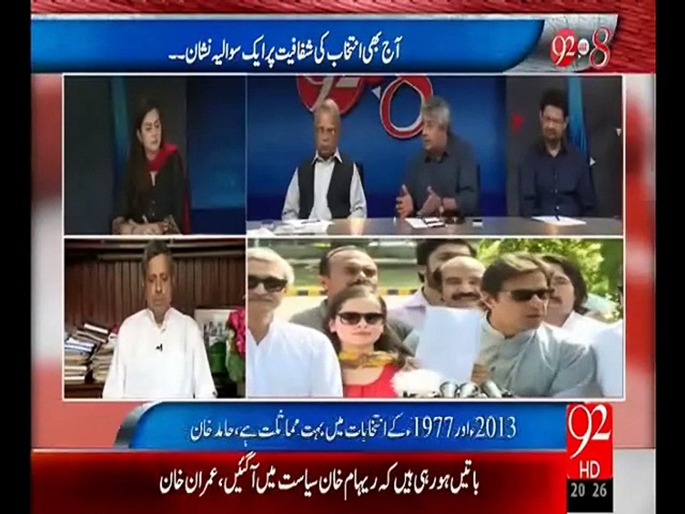 Ninety Two @ Eight-92@8  05-07-2015 - 92 News HD