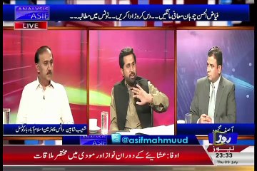 Download Video: Fayyaz-ul-Hassan Chohan Another Sizzling Revelations Regarding Ayyan Ali