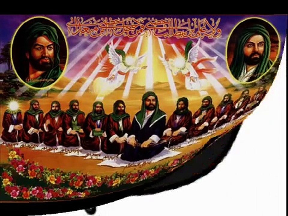 Ya Allah Ya Muhammed Ya Ali