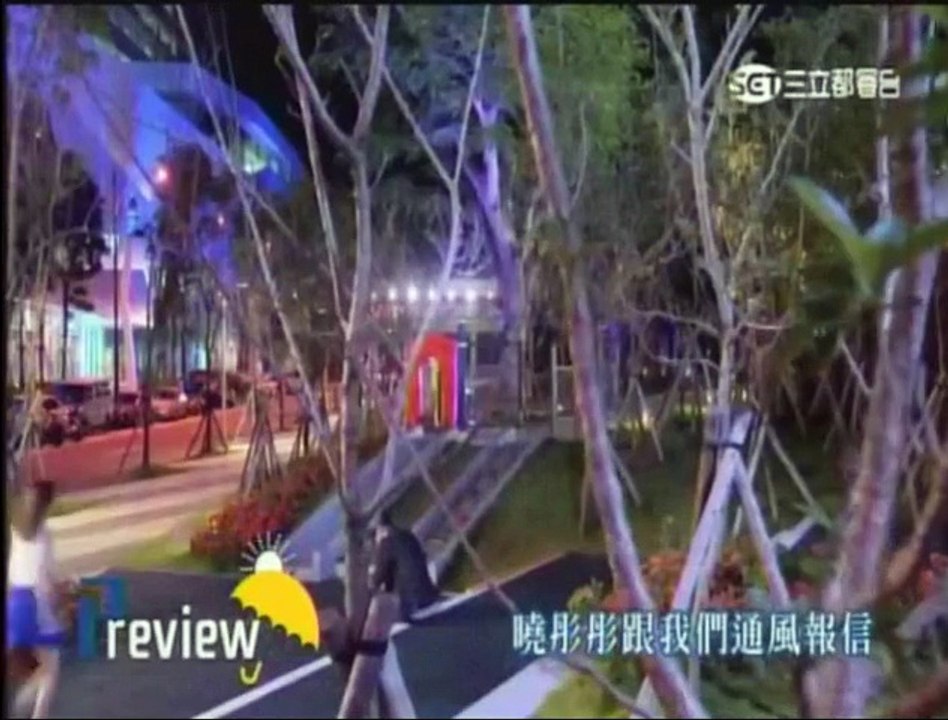 莫非 這就是愛情 第18集 預告