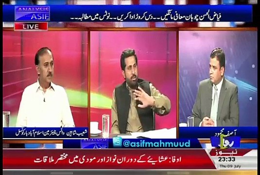 Fayyaz-ul-Hassan Chohan Another Sizzling Revelations Regarding Ayyan Ali