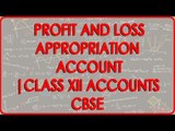 Payment made through Profit and Loss Appropriation Account | Class XII Accounts CBSE