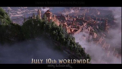 Bahubali Telugu Movie  || Bahubali 10sec Teaser || Baahubali Movie