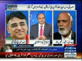 Embarrassing Slogans Of Pakistani Institutions To Hide Their Corruption - Listen To Asad Umar