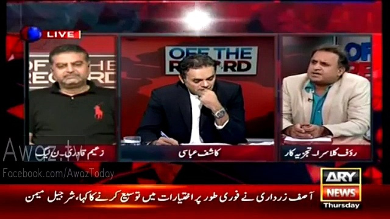 Zaeem Qadri Couldn't Dare to Call Hamza Shahbaz, This is His Worth In Front of Sharif Family