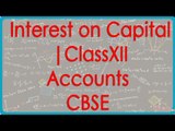 Problem on Fixed Capital Account | Class XII Accounts CBSE