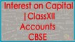 Problem on Fixed Capital Account | Class XII Accounts CBSE