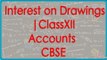 Product method of Interest on Drawings | Class XII Accounts CBSE