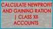 Retirement Partnership Accounting - Calculate New Profit and Gaining ration | Class XII Accounts