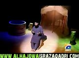 Ya Ilahi Har Jaga Teri Ata Ka Sath Ho - By Owais Raza Qadri