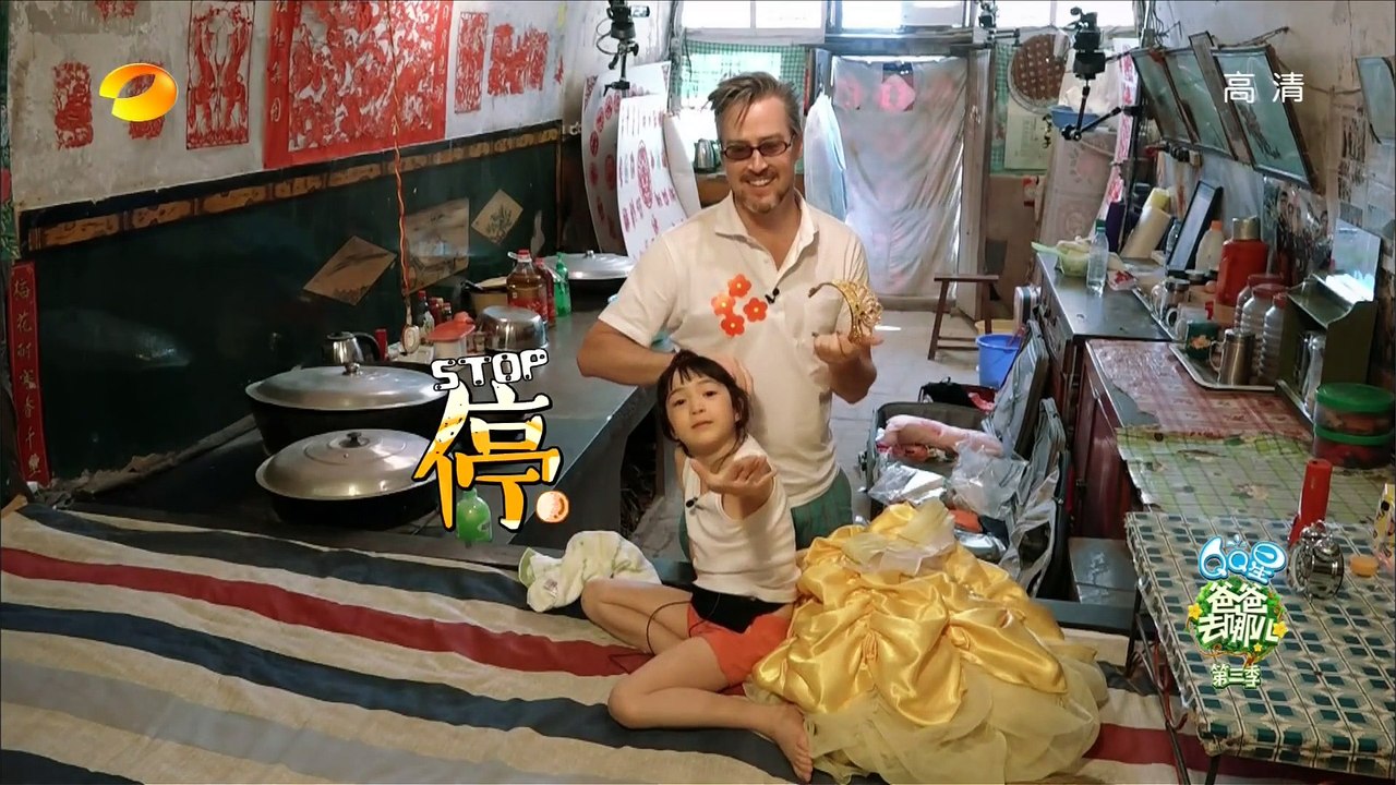 《爸爸去哪儿3》第1期20150710: 老爸萌宝首秀大家欢乐不断 Dad,Where Are...