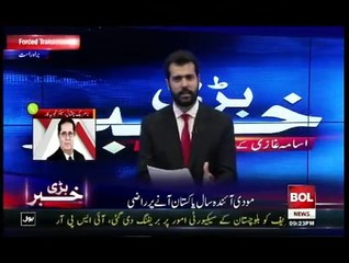 Bari Khabar Usama Ghazi Key Saath - 10th July 2015