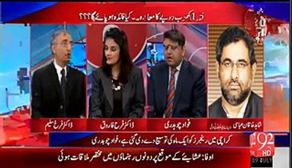 Nawaz Government has given the loss of 150 crore in Last three Months