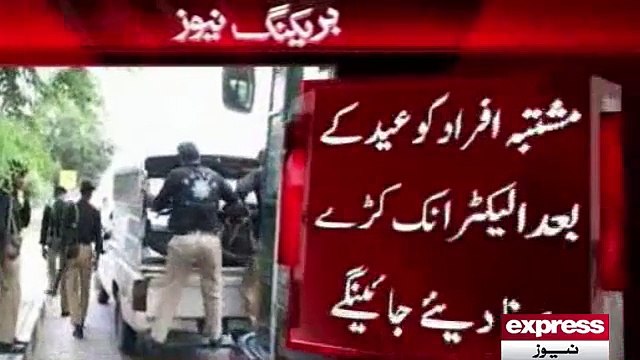 Tracking belt is being used in Punjab for criminals