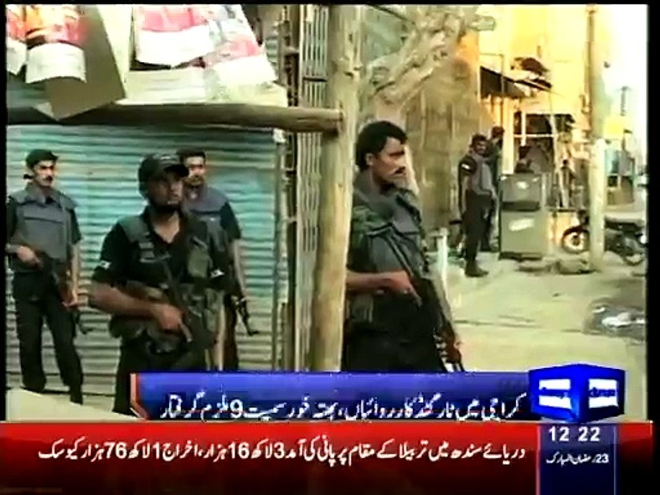 Dunya-news, Karachi Police apprehend extortionists, gang war members among nine