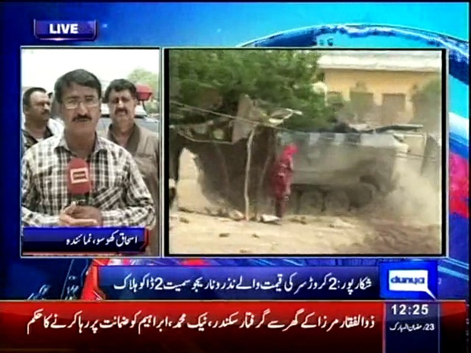 Dunya-news Most wanted dacoit Nazroo Narejo killed Most wanted dacoit Nazroo Narejo killed in Shikarpur