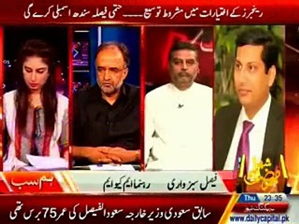 CAPITAL Hum Sub Mahrukh Fahad Qureshi with Faisal Subzwari (09 July 2015)