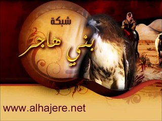 قصيدة الشاعر سلطان الهاجري في الشيعه