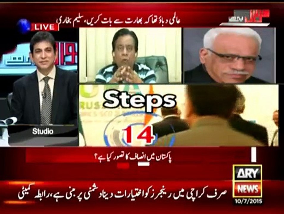 Sawal Yeh Hai - 10th July 2015