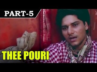 Thee Pouri [ 1996 ] - Tamil Movie in Part - 5 / 14 - Chandrachur Singh, Tabu