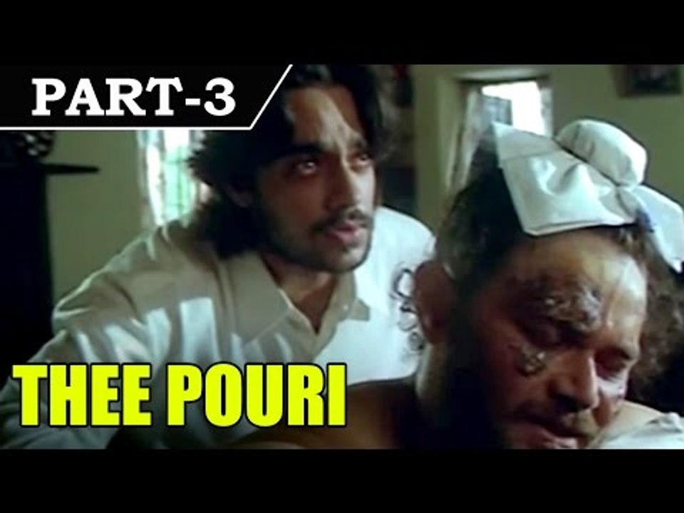 Thee Pouri [ 1996 ] - Tamil Movie in Part - 3 / 14 - Chandrachur Singh, Tabu