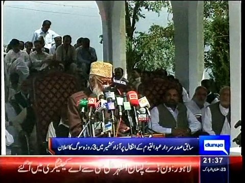 Dunya News- Former AJK president Sardar Abdul Qayyum passes away