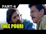 Thee Pouri [ 1996 ] - Tamil Movie in Part - 6 / 14 - Chandrachur Singh, Tabu