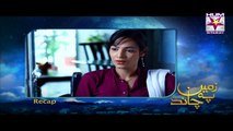 Zameen Pe Chand Episode 55 Full Hum Sitaray Drama July 10, 2015