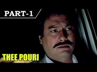 Thee Pouri [ 1996 ] - Tamil Movie in Part - 1 / 14 - Chandrachur Singh, Tabu