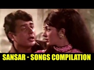 Jukebox - All Songs of Sansar [ 1971 ] - Navin Nischol, Nirupama Roy