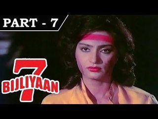 7 Bijliyaan [ 1988 ] - Hindi Movie in Part – 7 / 10 – Suresh Oberoi, Tina Munim