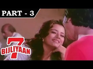 7 Bijliyaan [ 1988 ] - Hindi Movie in Part – 3 / 10 – Suresh Oberoi, Tina Munim