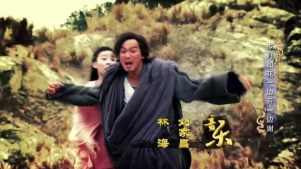 Demi Gods and Semi Devils 2013 ep 5 - Engsub (English Subtitle)