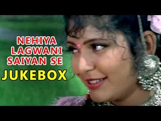 Nehiya Lagwani Saiyan Se Jukebox 🎶 | Hit Songs from Bhojpuri Movie with Sujit Kumar & Padma Khanna