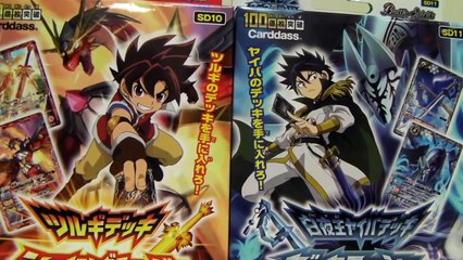 バトルスピリッツ「ダークラッシュ」開封動画