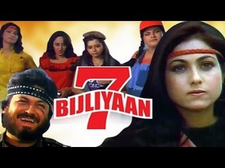 Full Length Hindi Movie |  7 Bijliyaan | Suresh Oberoi, Tina Munim