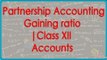 Retirement Partnership Accounting  -Calculate Gaining ratio | Class XII Accounts
