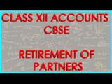 Retirement of Partners  - Treatment of Reserves at the time of retirement - Class XII Accounts CBSE