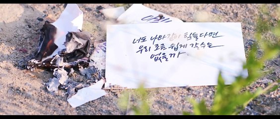 BIGBANG - IF YOU M/V