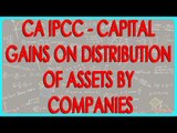 CA IPCC - Capital gains on distribution of assets by companies in liquidation   Section 46