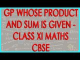 Find 3 terms of a GP whose product and sum is given - Class XI Maths CBSE