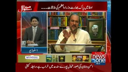 Mera Sawal, 10-July-2015