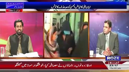 Check out Response of Fayyaz ul Hassan Chohan on Legal Notice sent by Ayyan Ali